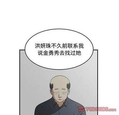 第80话47