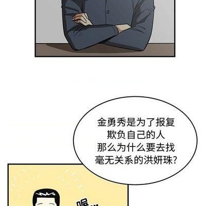 第80话48