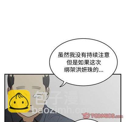 第80话54