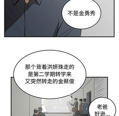 第80话55