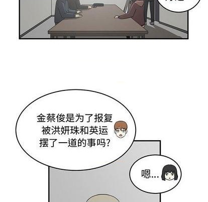 第80话56