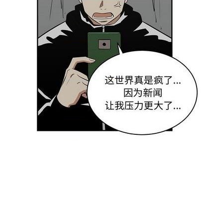 第80话6
