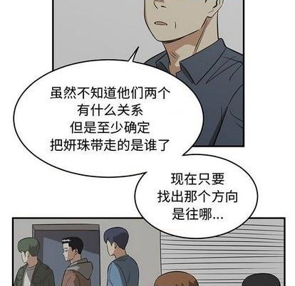 第80话61