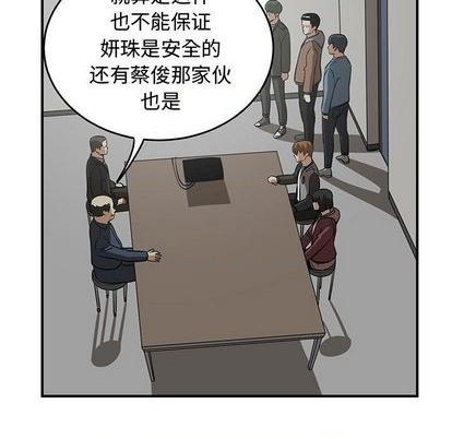 第80话71