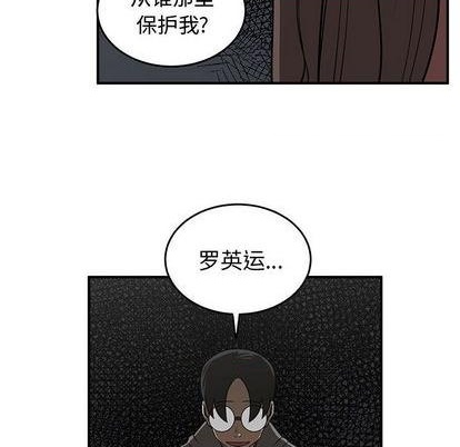 第80话79