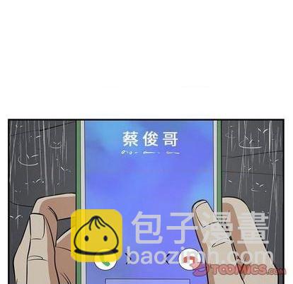 第80话8