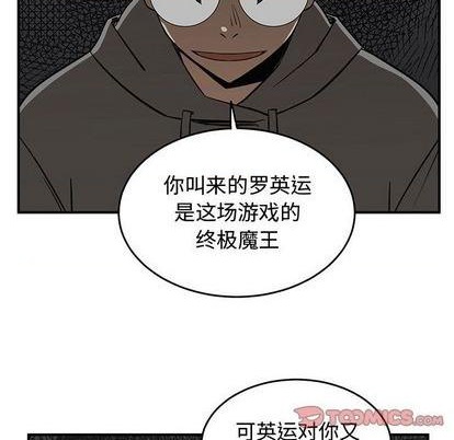 第80话81