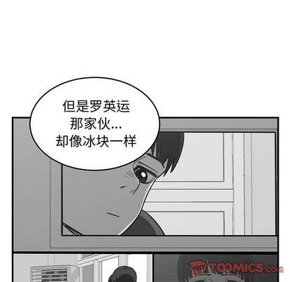 第80话84