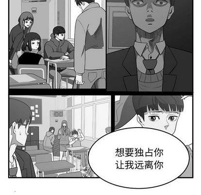 第80话85