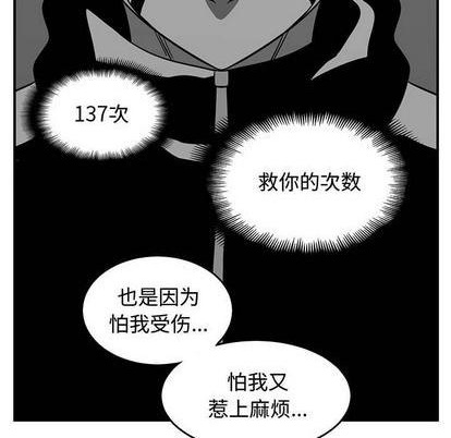 第80话89