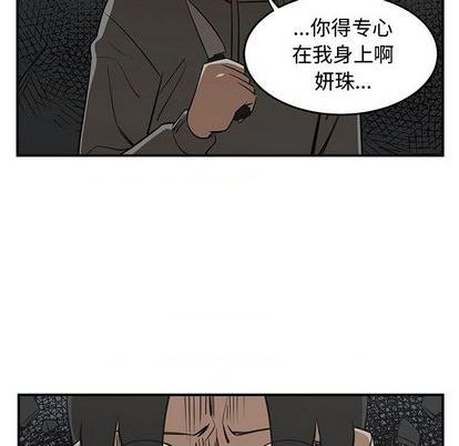第80话95