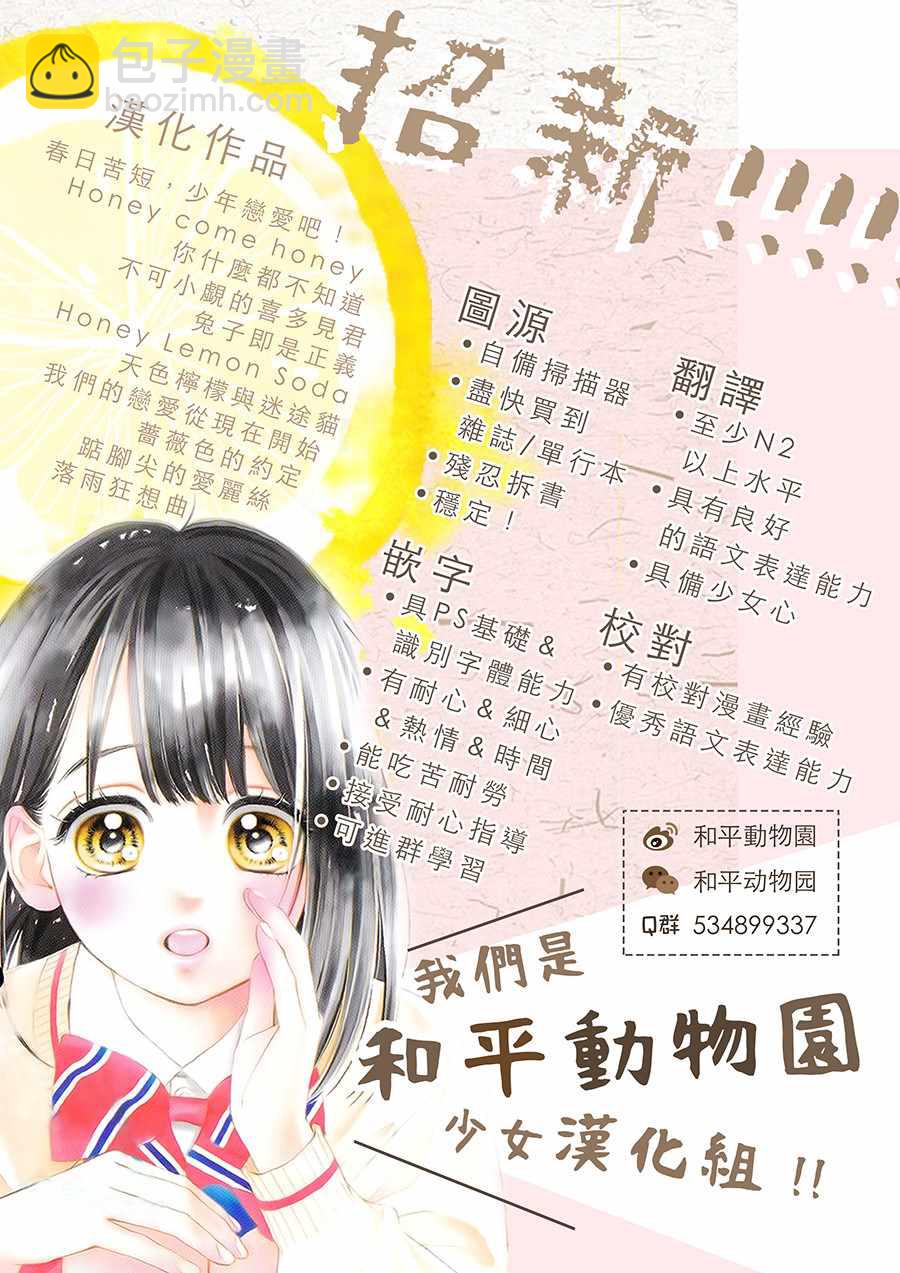 第2话41