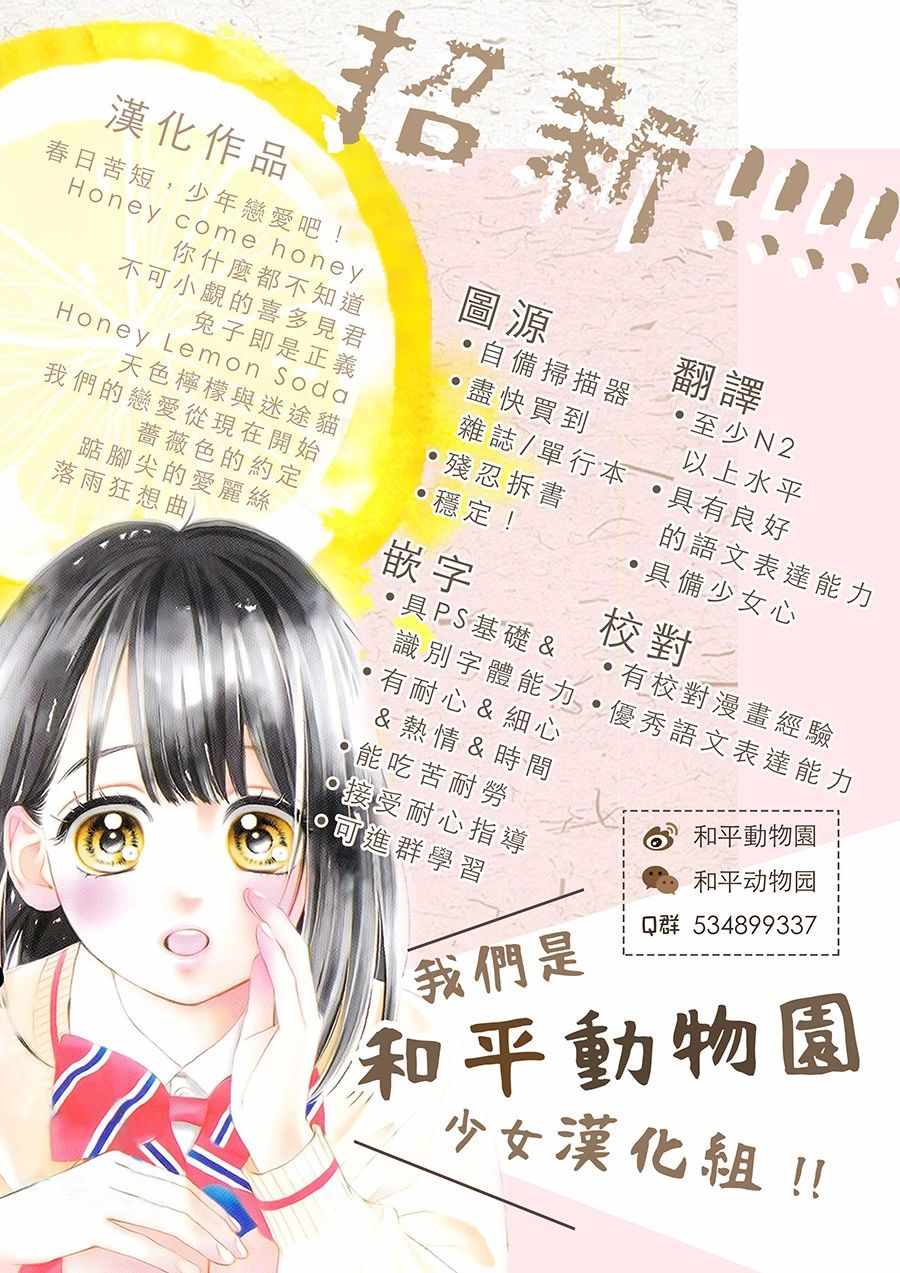 第3话40