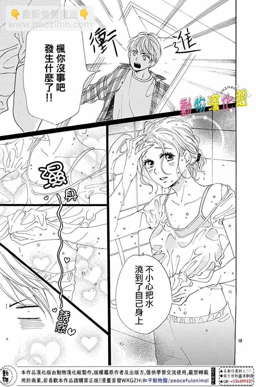 第4话18