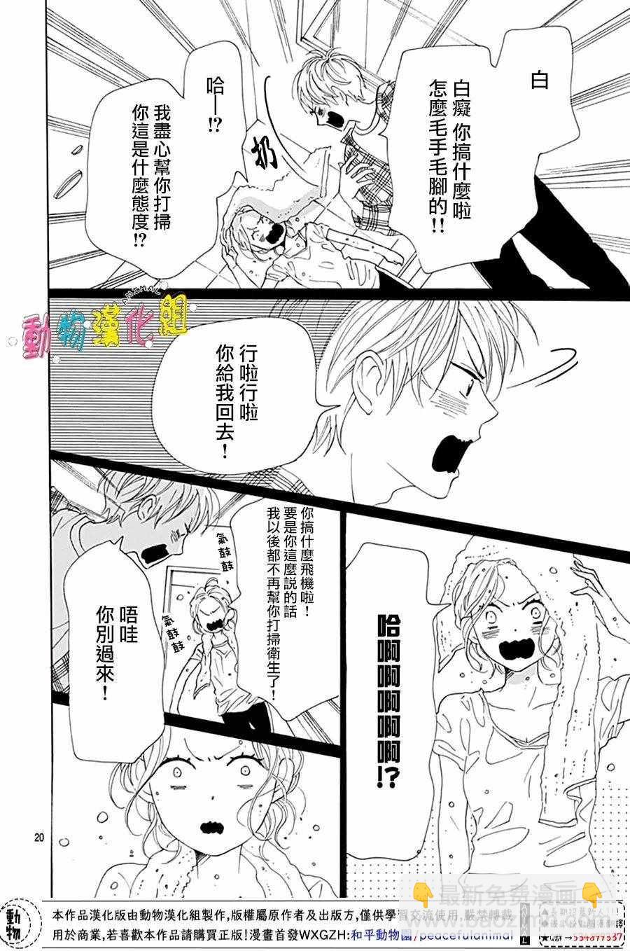 第4话19