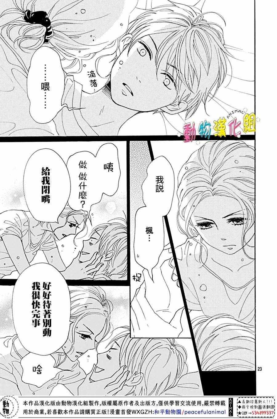 第4话22