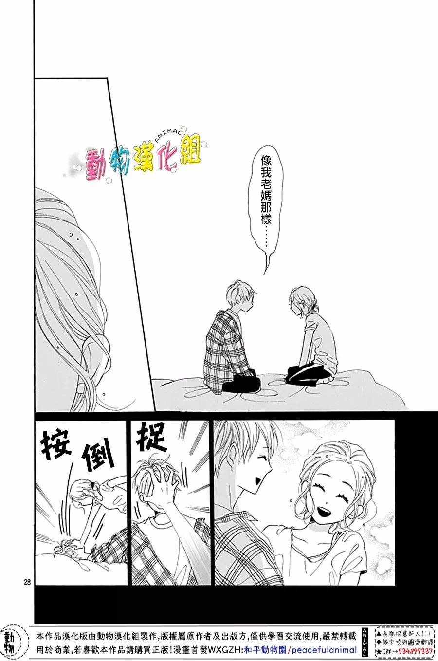 第4话27