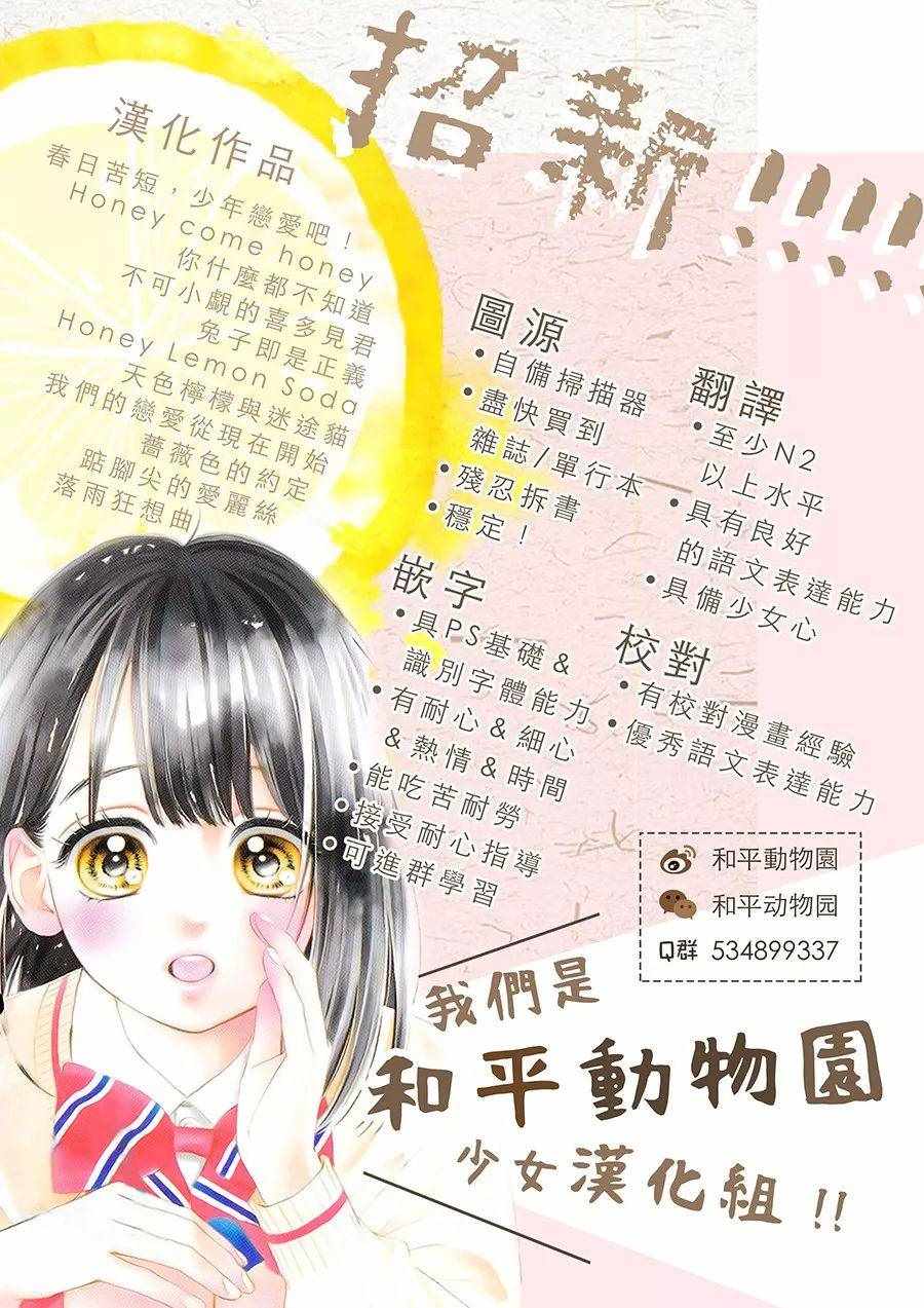 第4话40