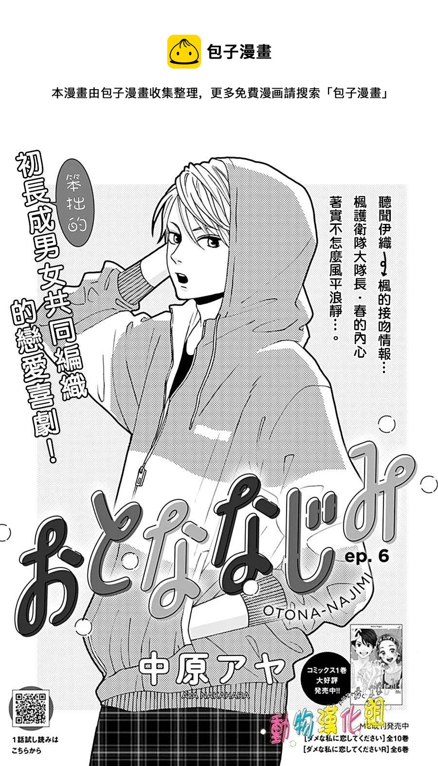 第06话0