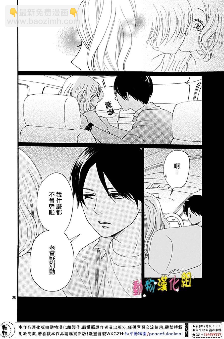 第06话26