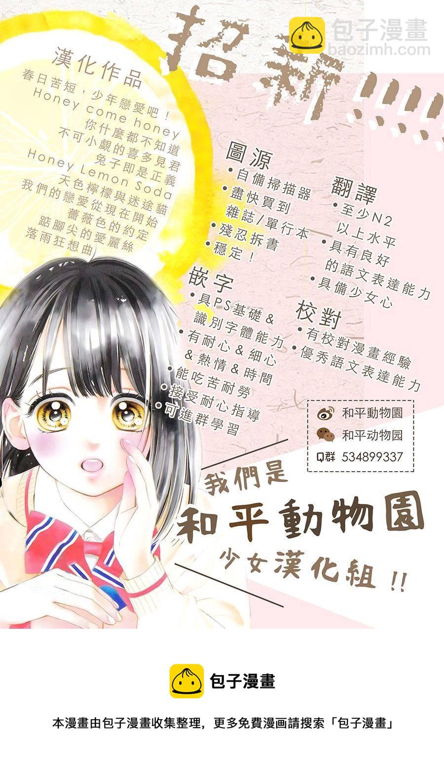 第06话39
