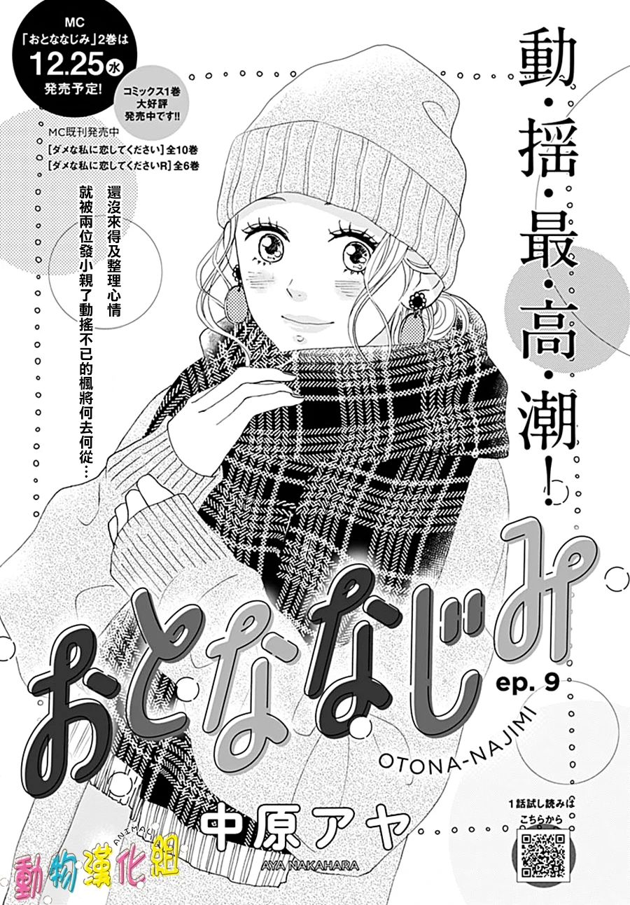 第10话0