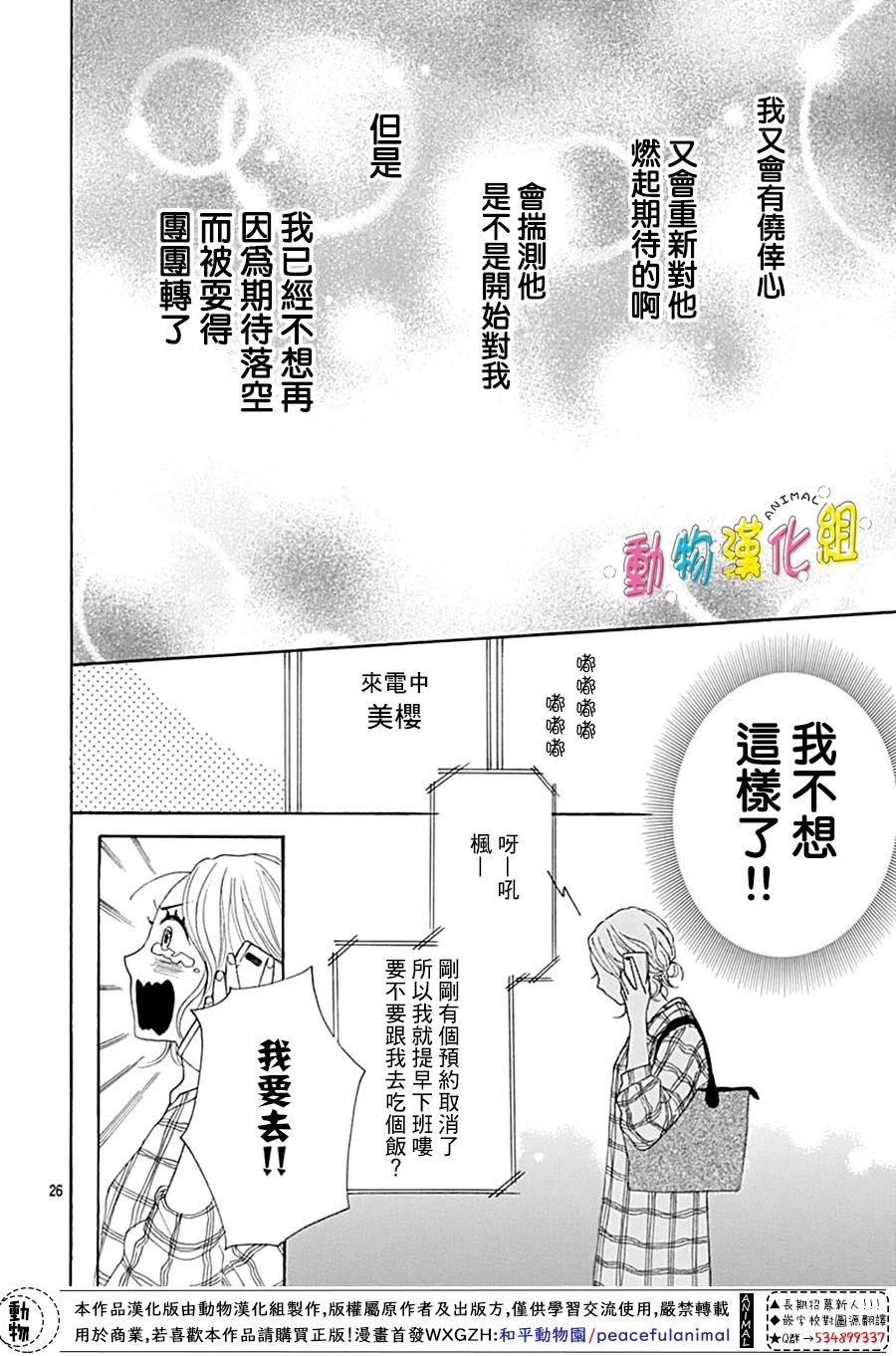 第10话25