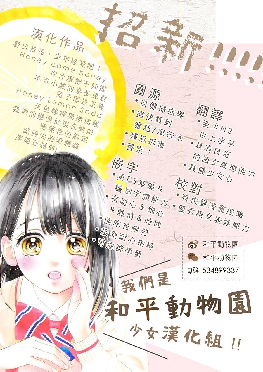 第11话42