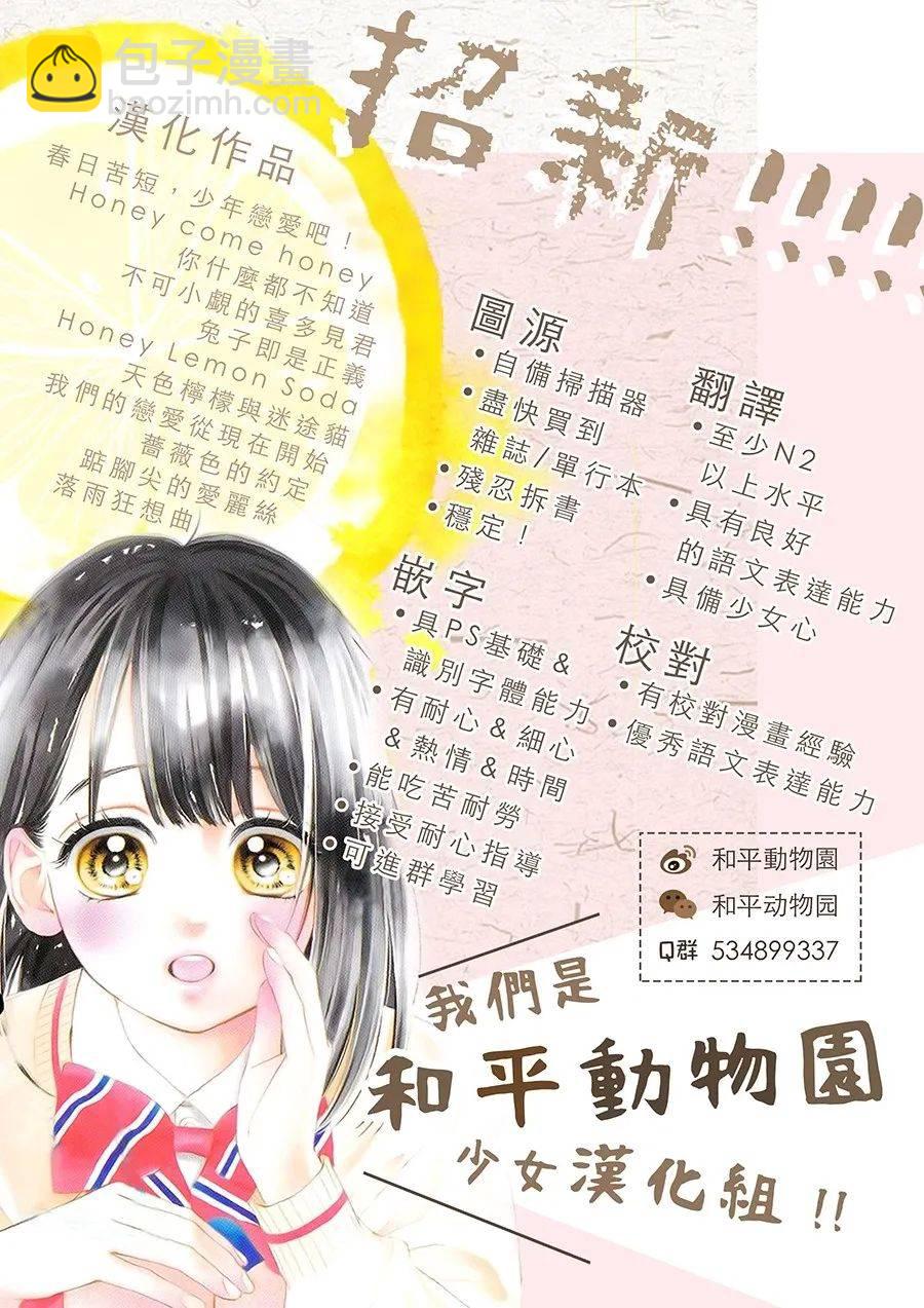 第12话42