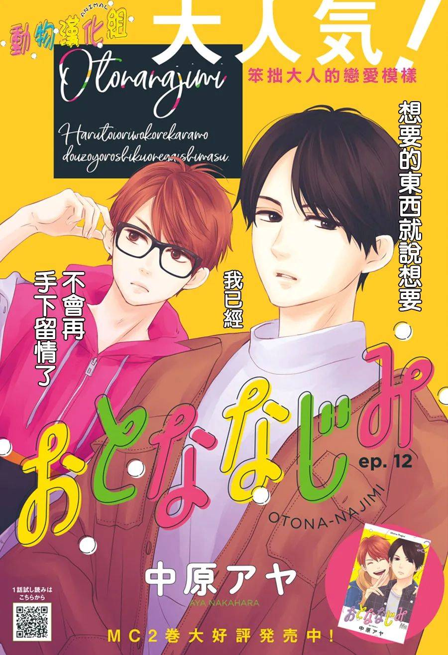 第13话0