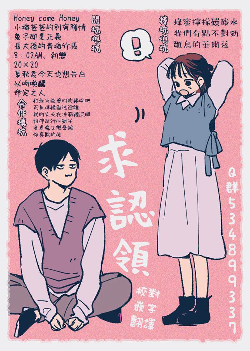 第13话43