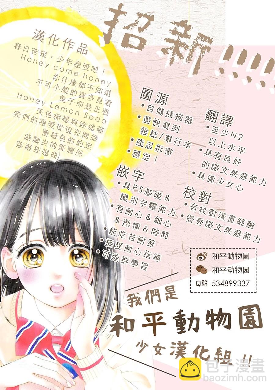第14话45