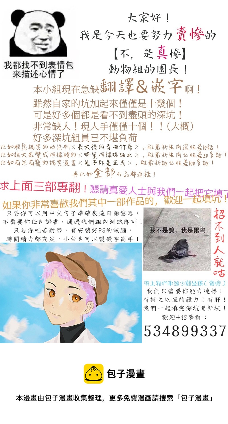 第14话46