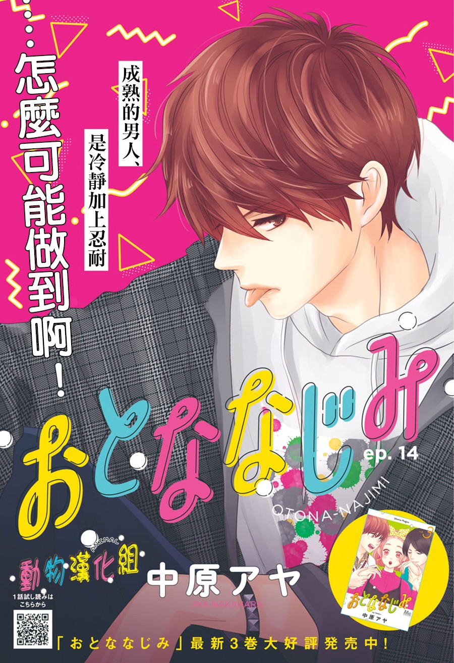第15话0