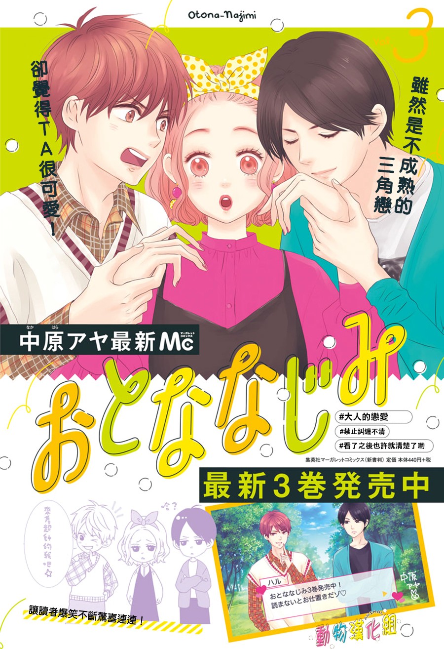 第15话1