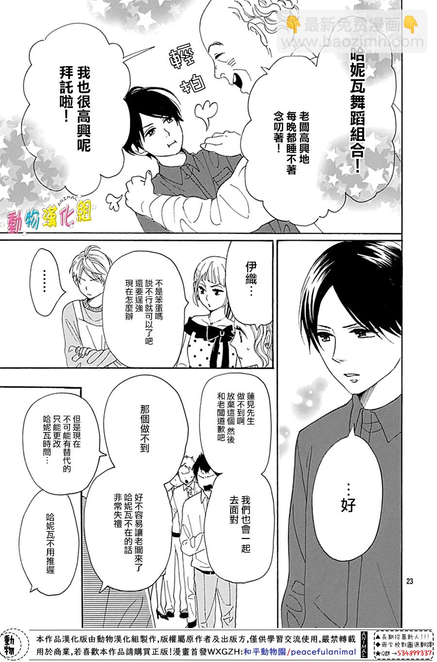 第15话24