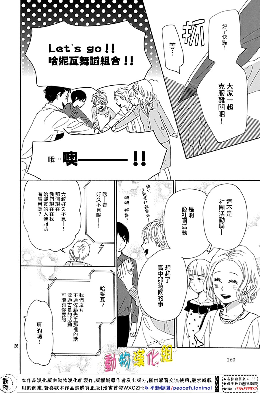 第15话27