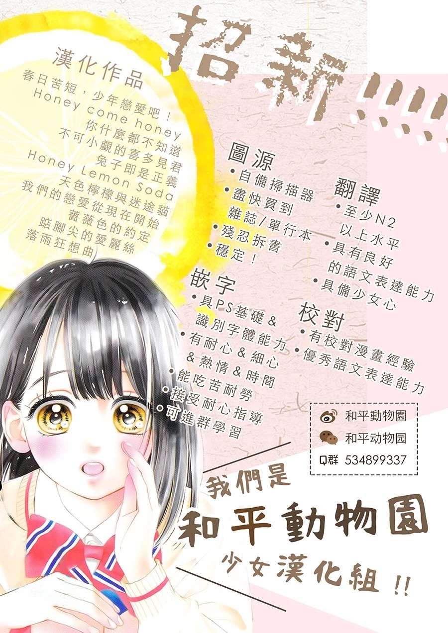 第15话45