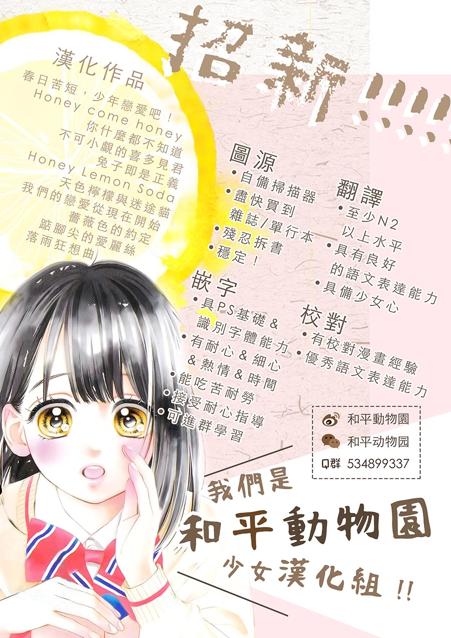 第16话42