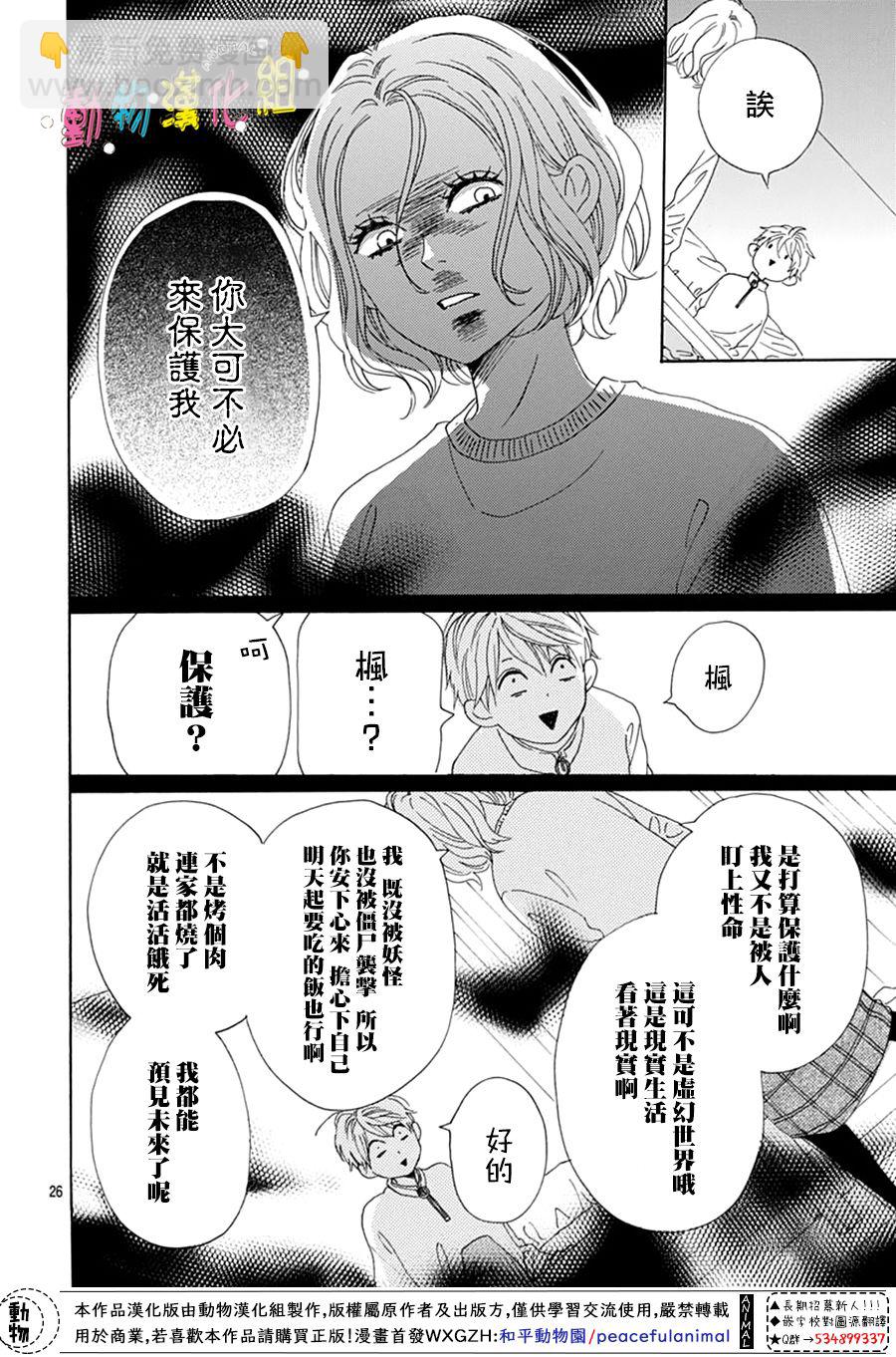 第17话25