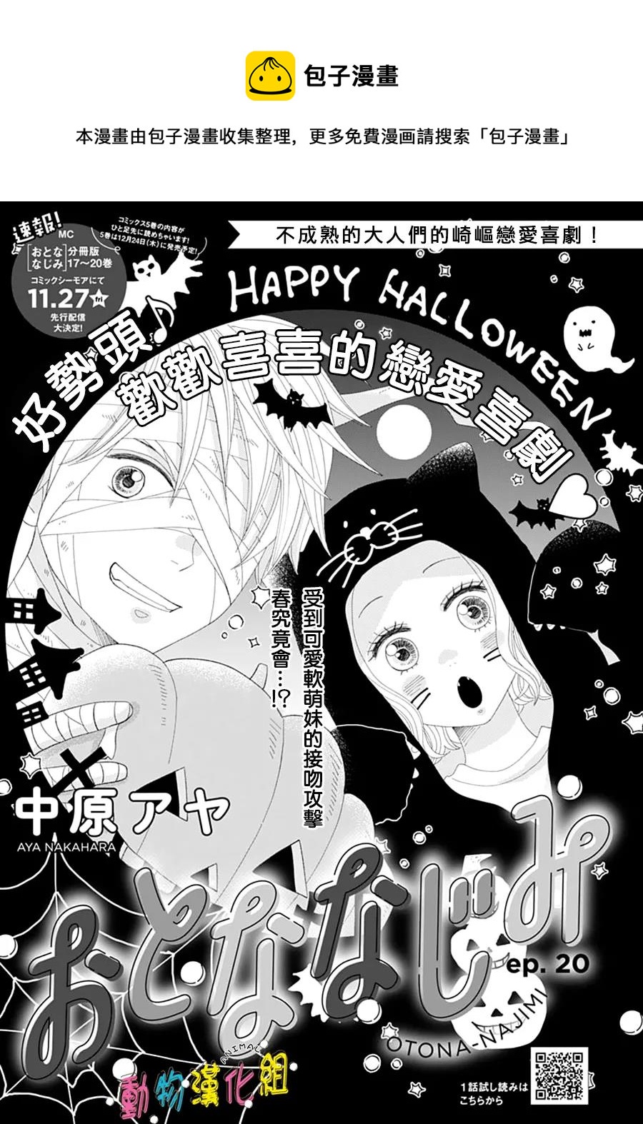 第20话0