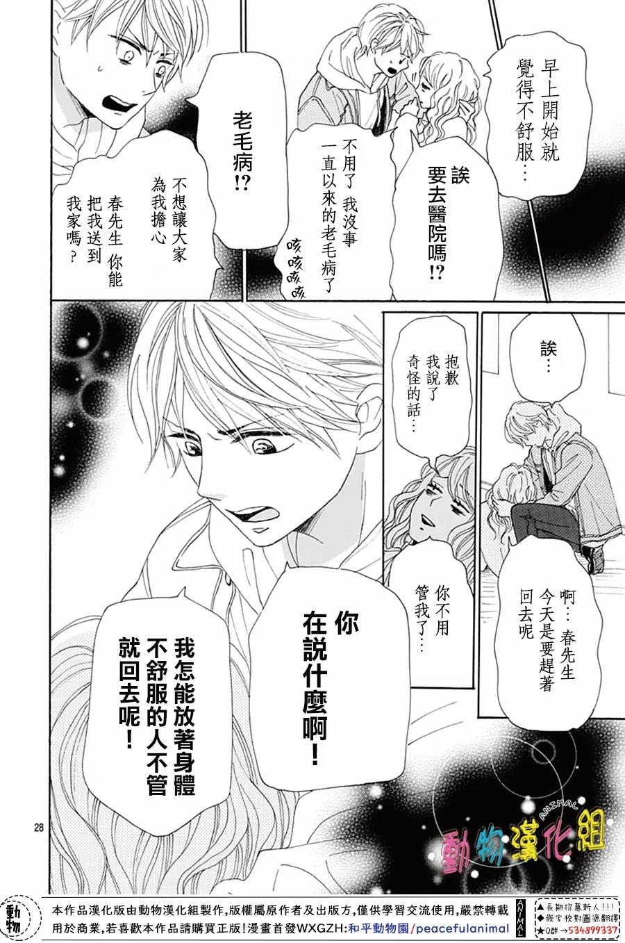 第20话27