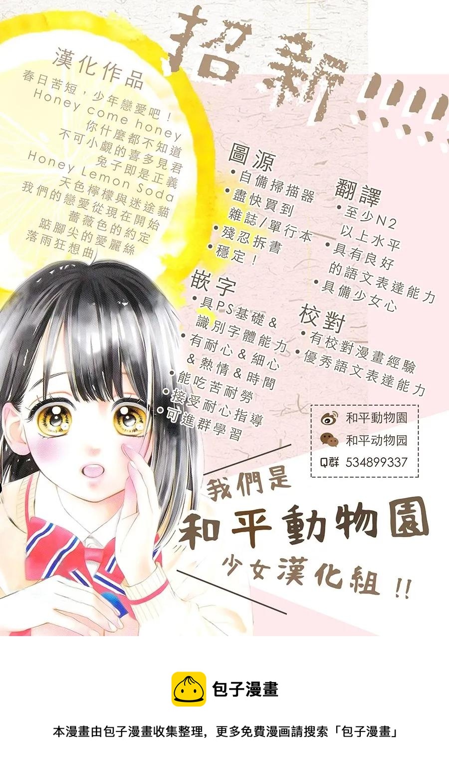 第20话42