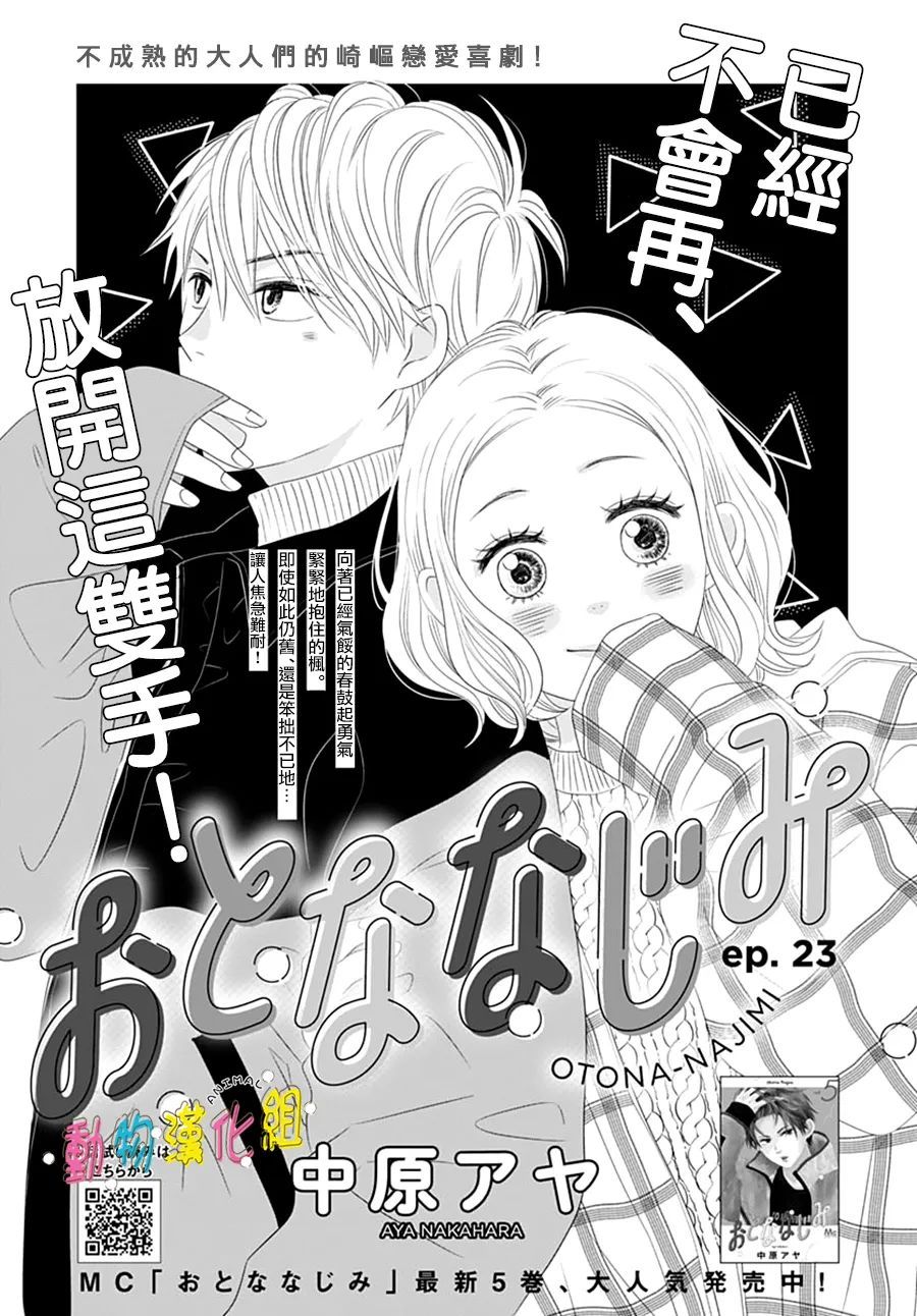第23话0