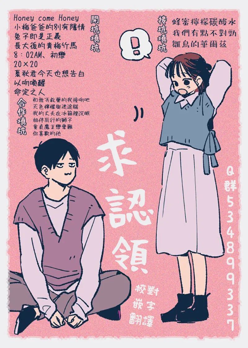 第26话42
