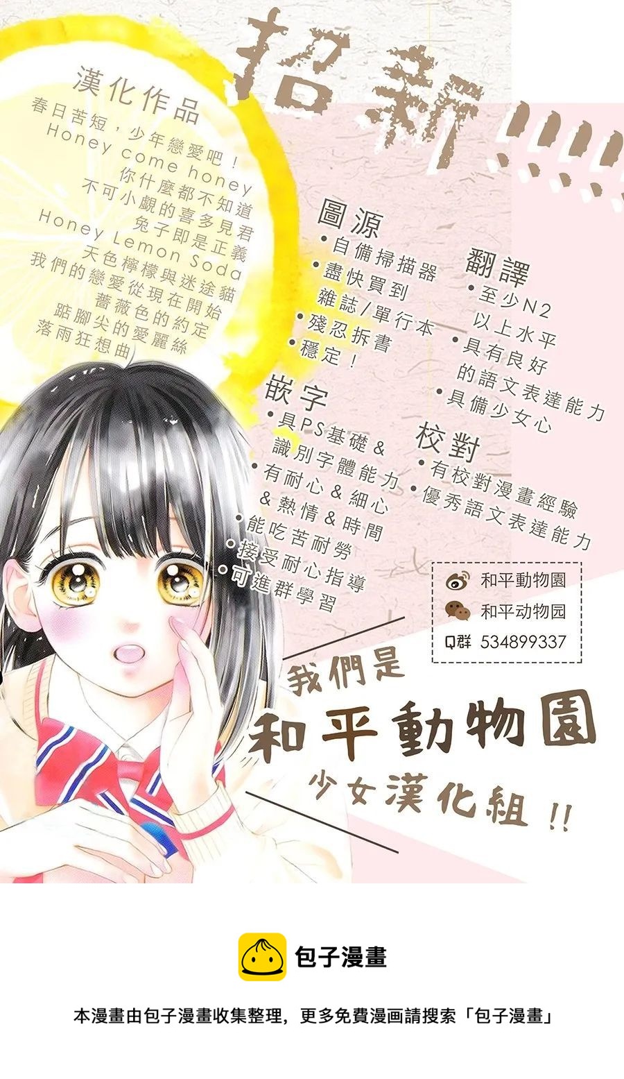 第26话43