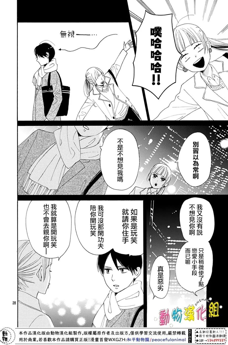 第27话27