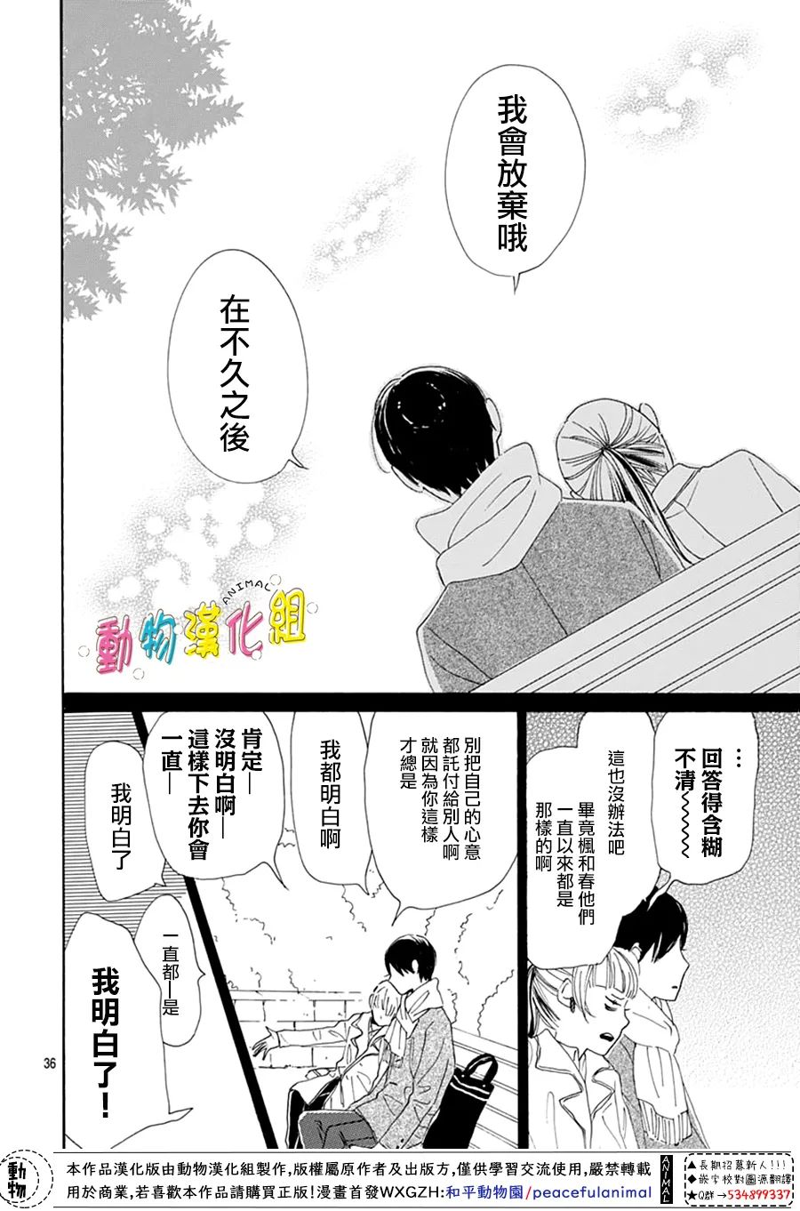 第27话35
