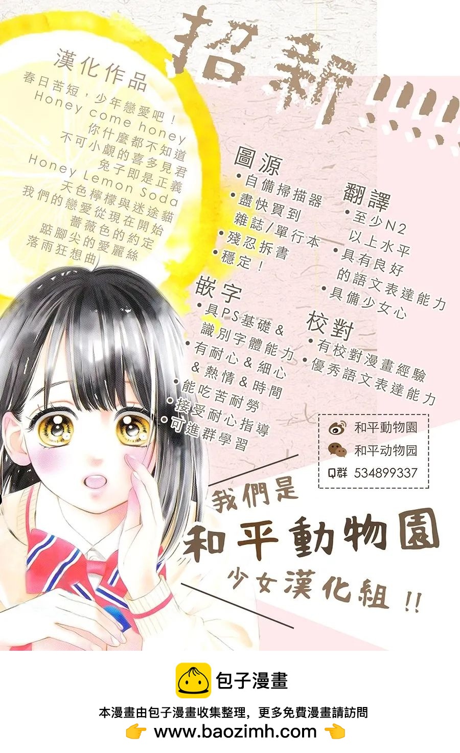 第27话41