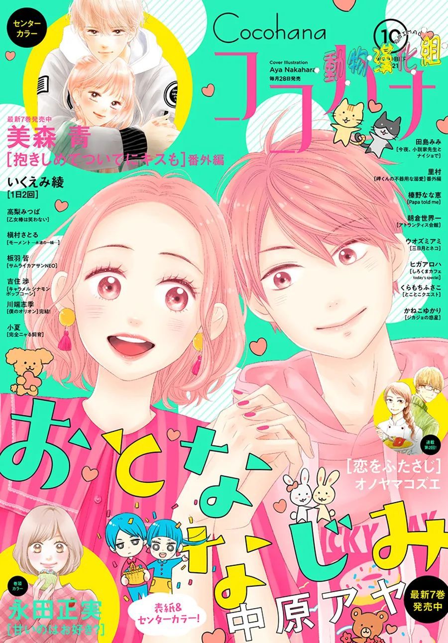 第30话0